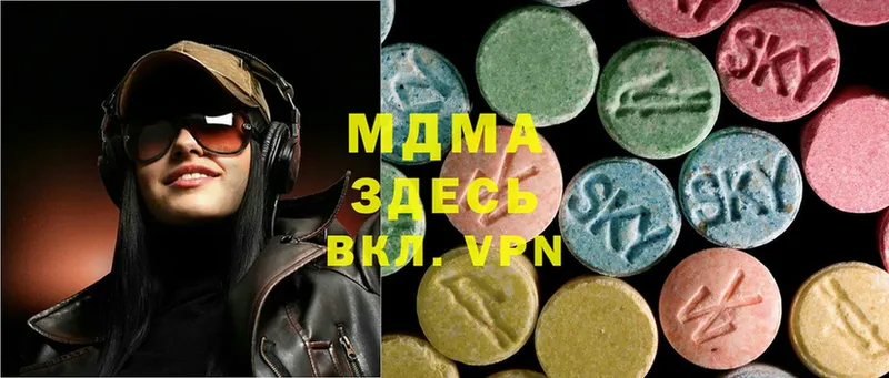 kraken зеркало  Звенигород  MDMA кристаллы  наркотики 