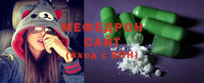 цена   Звенигород  Мефедрон mephedrone 